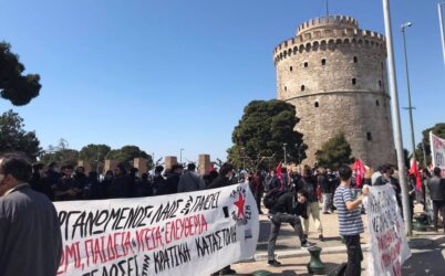 Κινητοποίηση για τα μέτρα προστασίας στα σχολεία σήμερα (14/4) στην Θεσσαλονίκη