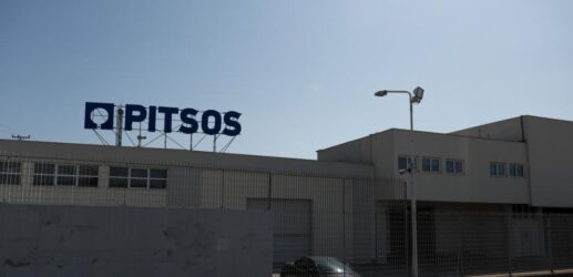 Εκλεισε μετά από 156 χρόνια το εργοστάσιο της “Πίτσος” – Μεταφέρεται στην Τουρκία