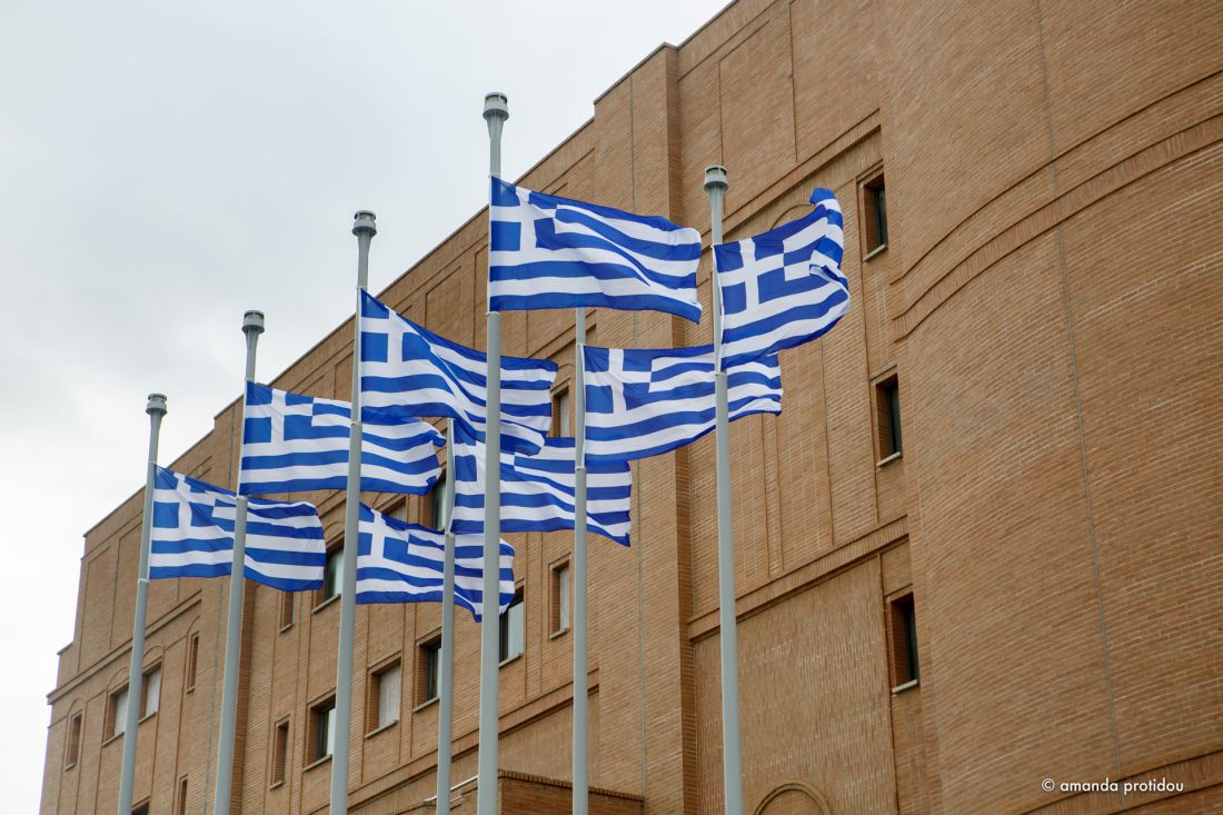 25η Μαρτίου