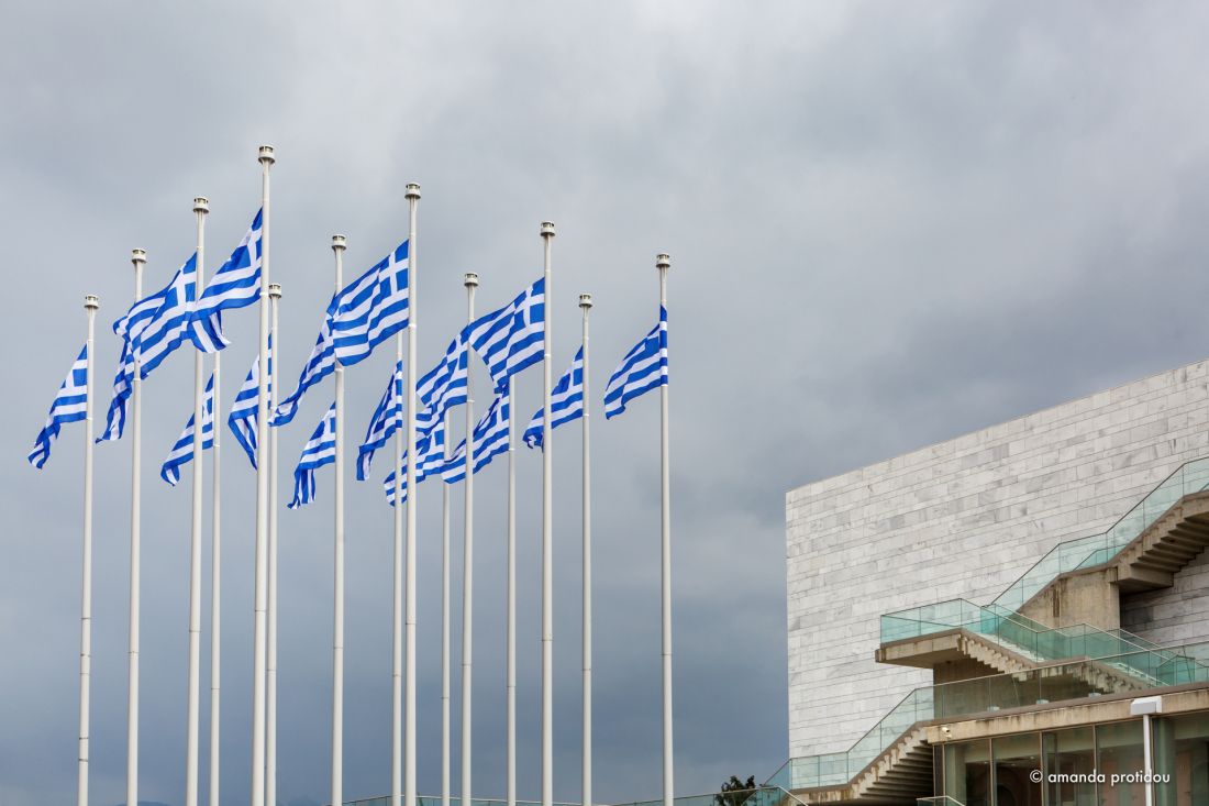 25η Μαρτίου