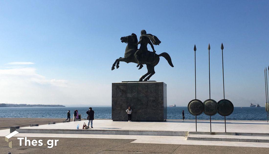 άγαλμα Μεγάλου Αλεξάνδρου