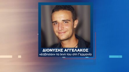 Τραγική ιστορία με Ελληνα στη Γερμανία που προκαλεί οργή κι αποτροπιασμό