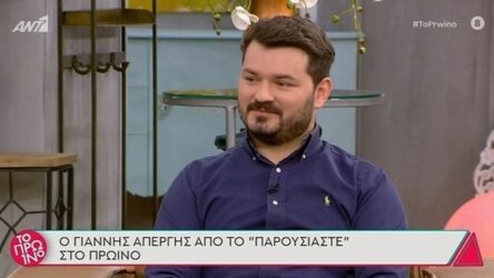 Γιάννης Απέργης: «Ηρθαμε στην Ελλάδα για οικονομικούς λόγους, η Αλβανία διαλυόταν τότε»