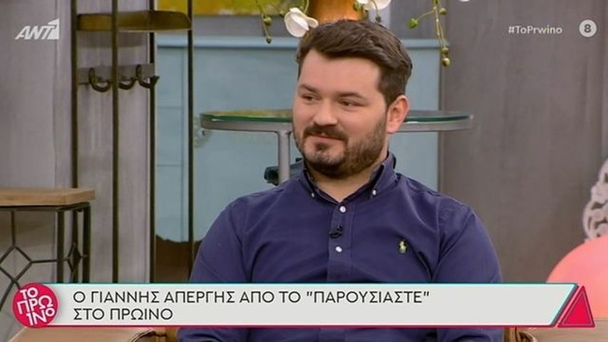 Απέργης