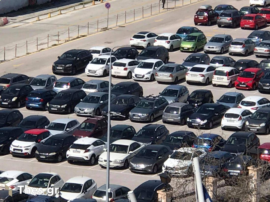 Θεσσαλονίκη αυτοκίνητα πάρκινγκ λιμάνι