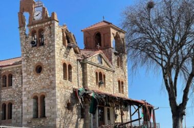 Ελασσόνα: Κατέρρευσε τμήμα από τον Ιερό Ναό Αγίου Δημητρίου στο Μεσοχώρι (ΦΩΤΟ)