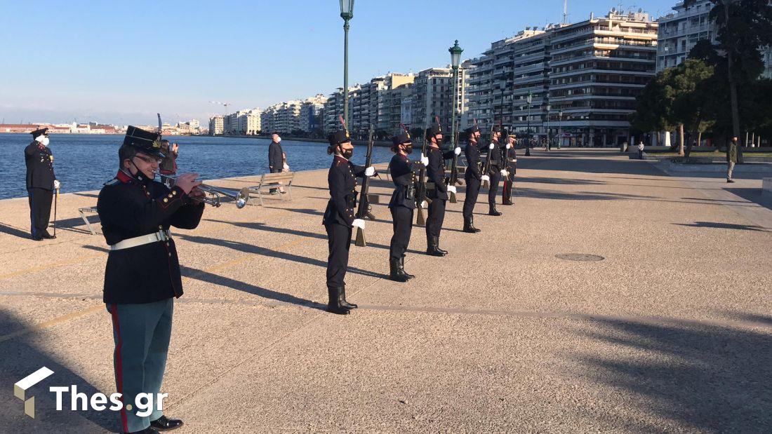 έπαρση σημαίας Θεσσαλονίκη