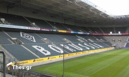 Bundesliga: Νέοι περιορισμοί για τους φιλάθλους στα γήπεδα