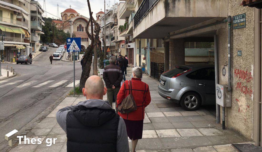 λαγάνα ουρά Θεσσαλονίκη