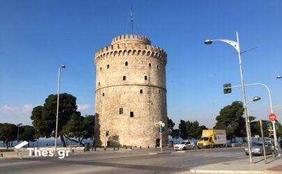 καιρός Λευκός Πύργος Θεσσαλονίκη lockdown 25η Μαρτίου δημοσκόπηση