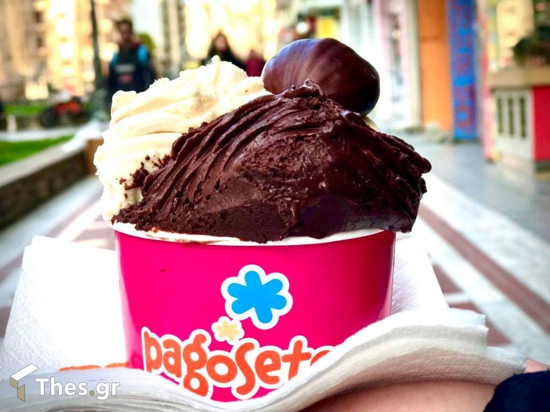 μαύρη σοκολάτα και κάστανο PAGOSETO χειροποίητο παγωτό στη Θεσσαλονίκη