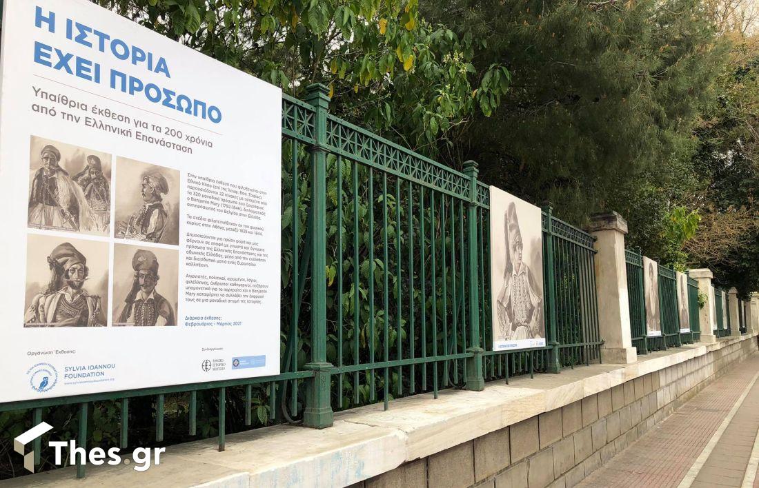 Βουλή επανάσταση