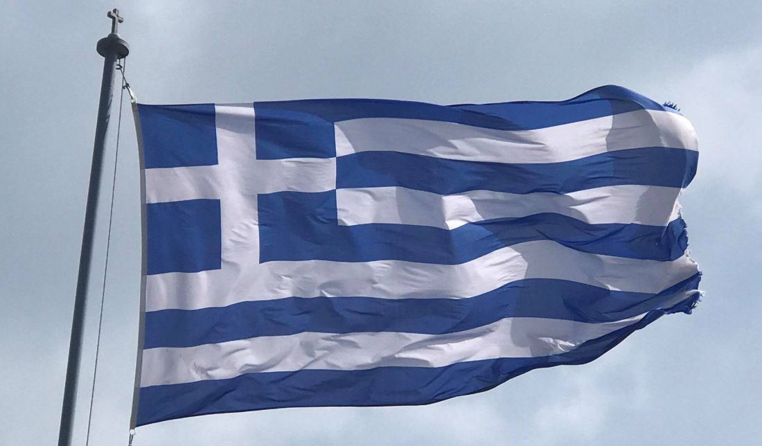 σημαία