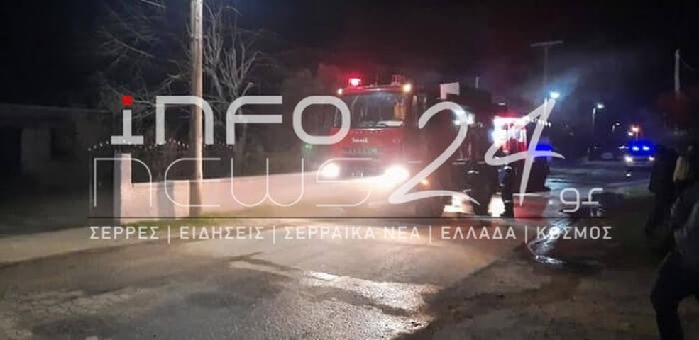 Σέρρες