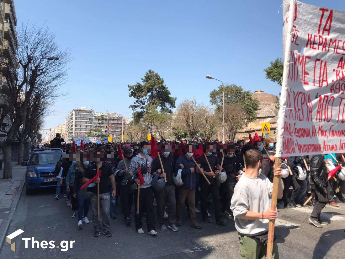 φοιτητικό συλλαλητήριο Θεσσαλονίκη