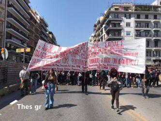 Θεσσαλονίκη: Συλλαλητήριο των φοιτητών εναντίον του νόμου Κεραμέως (ΦΩΤΟ)