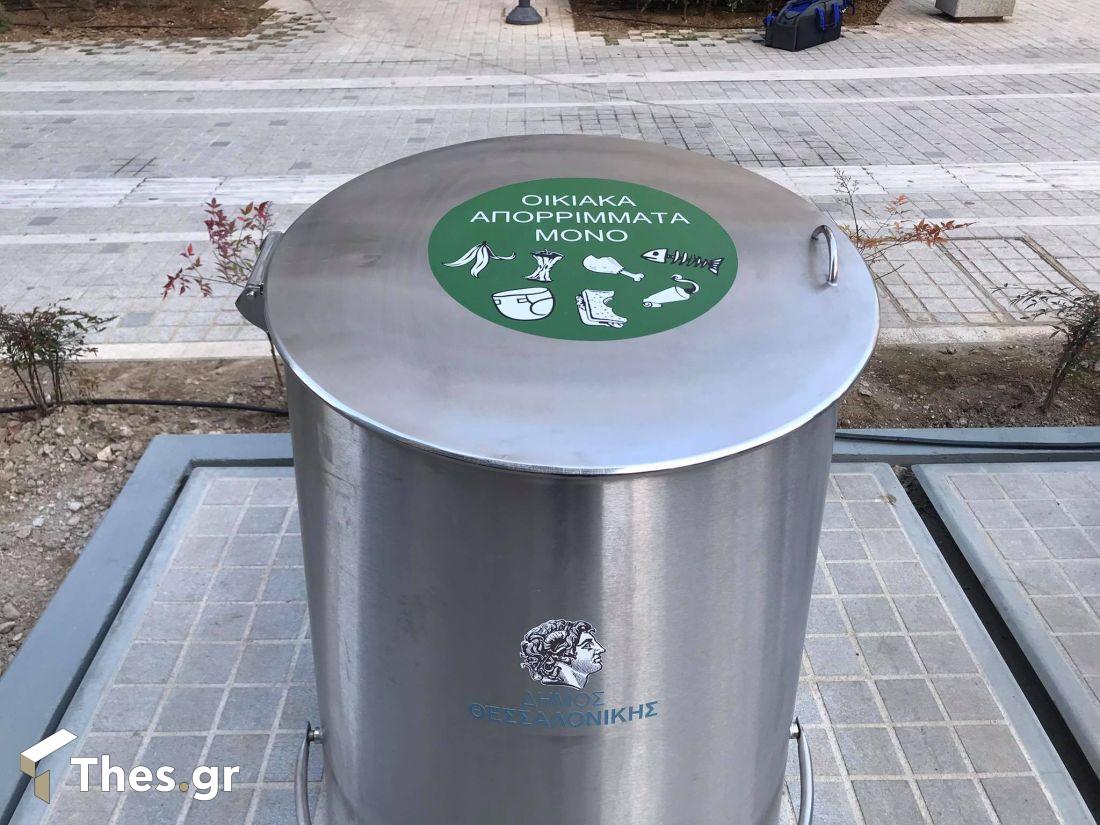 υπόγειοι κάδοι Θεσσαλονίκη
