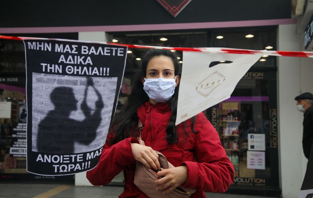 Τούμπα αγορά διαμαρτυρία Θεσσαλονίκη