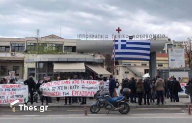 διαμαρτυρία γιατρών Θεσσαλονίκη
