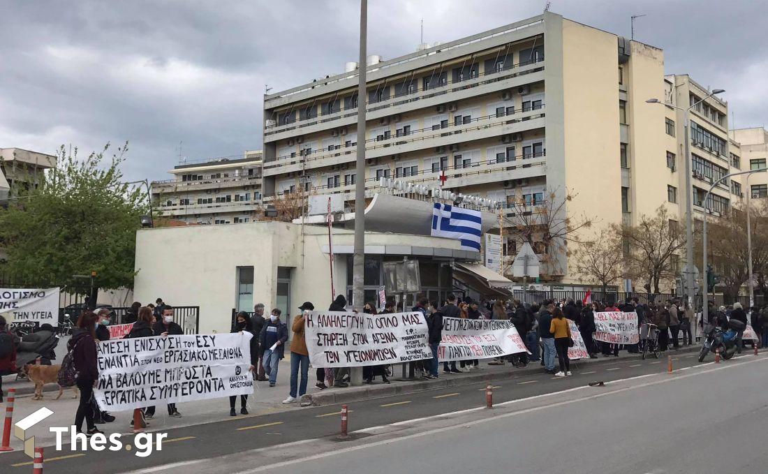 διαμαρτυρία γιατρών