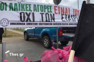 Πανό και ενημερωτικό υλικό στις λαϊκές αγορές