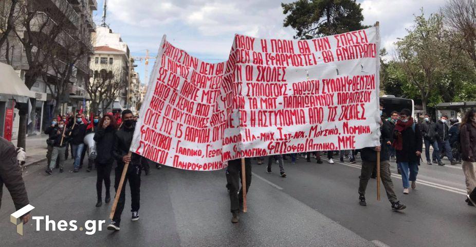 Θεσσαλονίκη