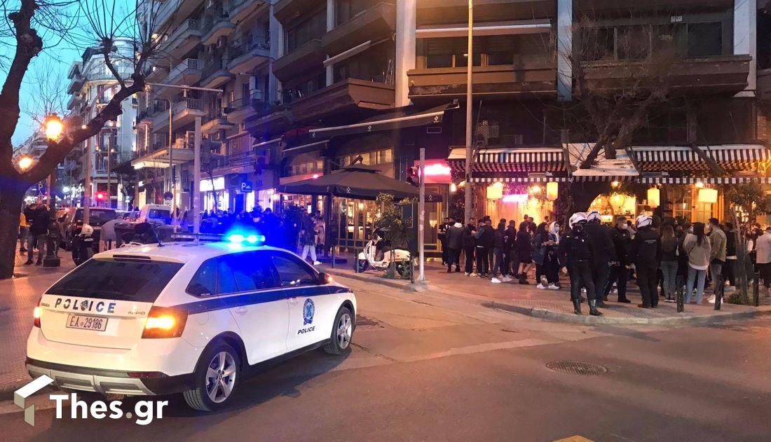 Θεσσαλονίκη κόσμος συλλήψεις