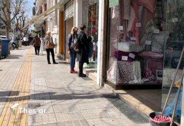 Μεγάλη Πέμπτη αγορά Θεσσαλονίκη καλοκαιρινές εκπτώσεις