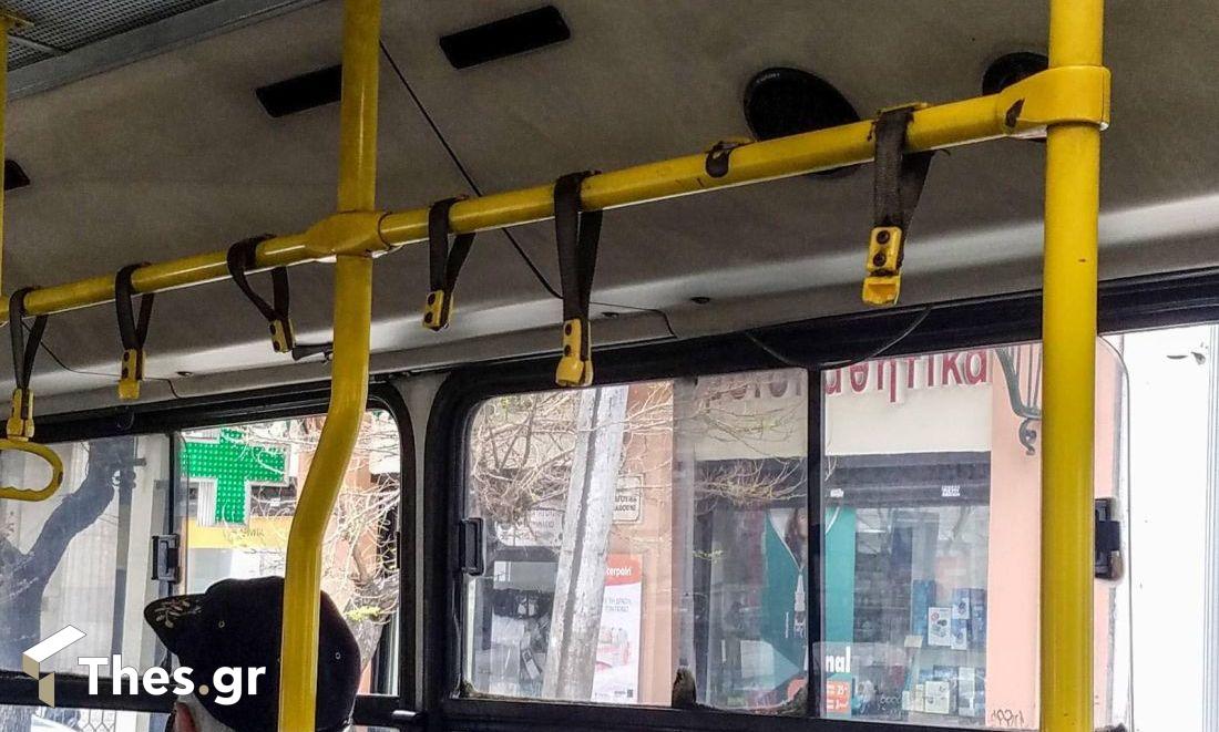 ΟΑΣΘ