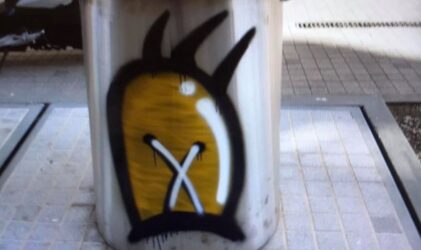 Θεσσαλονίκη: Βανδάλισαν υπόγειους κάδους (ΦΩΤΟ)