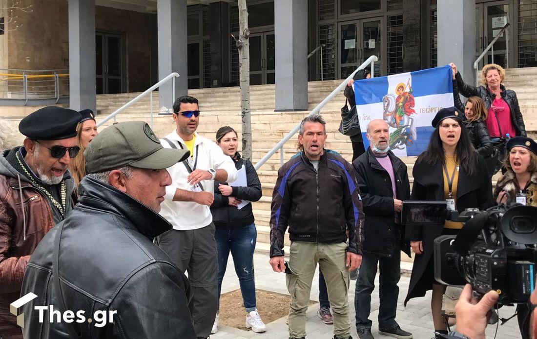 Θεσσαλονίκη δικαστήρια
