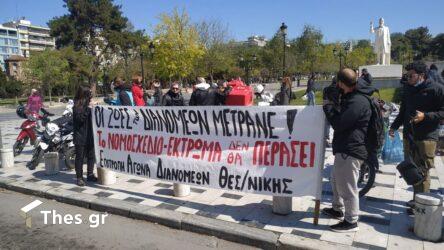 Θεσσαλονίκη: Καλύτερες συνθήκες εργασίας διεκδικούν οι διανομείς (ΦΩΤΟ)