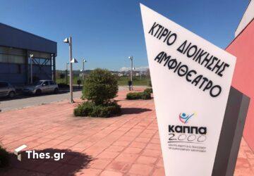 “Το ΚΑΠΠΑ στην Περαία να αποτελέσει αθλητικό και πολιτιστικό πόλο της Βόρειας Ελλάδας” (ΒΙΝΤΕΟ & ΦΩΤΟ)