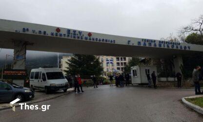 Θεσσαλονίκη: Αναστάτωση στο “Παπανικολάου” – Ασθενής έβριζε γιατρούς και νοσηλευτές