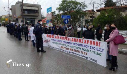 Στο Παπανικολάου ο Μητσοτάκης – Κλειστοί δρόμοι και διαμαρτυρίες (ΦΩΤΟ)