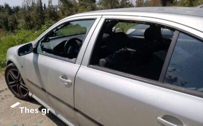 Θεσσαλονίκη: Η κυριακάτικη βόλτα τους βγήκε ξινή – Τους άνοιξαν το αυτοκίνητο και τους έκλεψαν (ΦΩΤΟ)