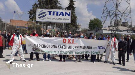 Θεσσαλονίκη: Συγκέντρωση κατά της καύσης απορριμμάτων RDF– SRF