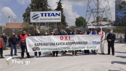 Συγκεντρώσεις και ποδηλατοδρομία σήμερα στην Θεσσαλονίκη