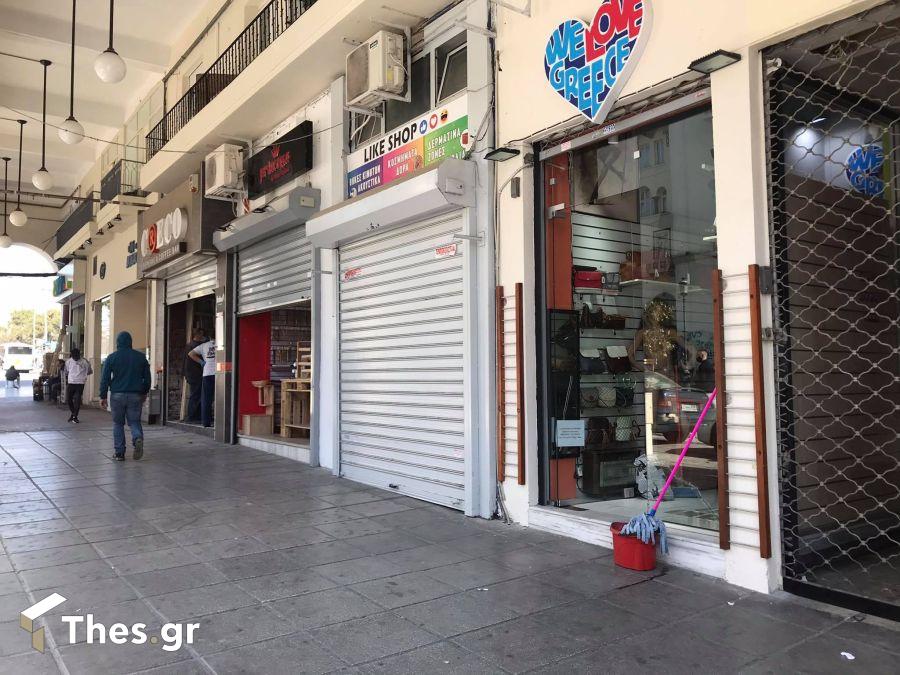 λιανεμπόριο