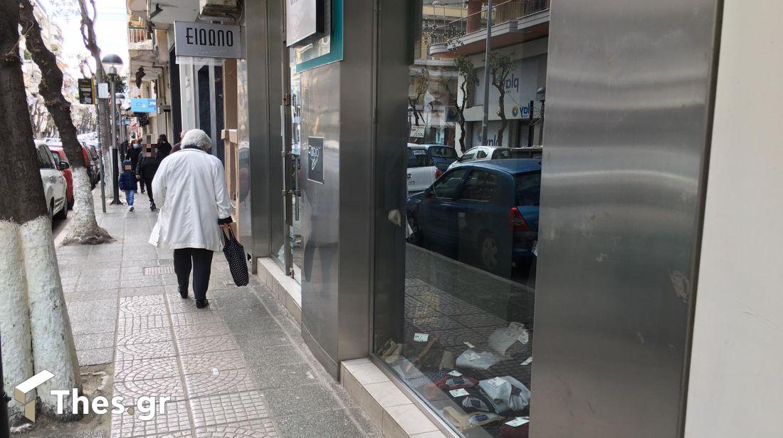 κατάστημα αγορά μέτρα IRIS