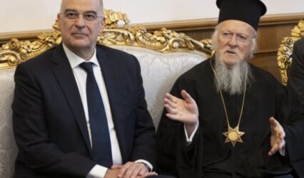 Κωνσταντινούπολη: Με τον Οικουμενικό Πατριάρχη Βαρθολομαίο συναντήθηκε ο Δένδιας