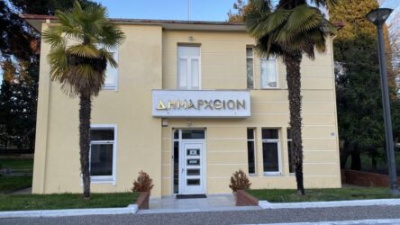 Δήμος Δέλτα: Δεν θα εξυπηρετούνται οι πολίτες την Πέμπτη 16 Δεκεμβρίου