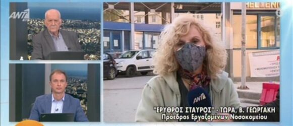 Τραγωδία στον Ερυθρό Σταυρό: “Ο 77χρονος έπρεπε να νοσηλεύεται στη ΜΕΘ”