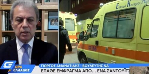 Απίστευτο: Ο βουλευτής Γιώργος Αμανατίδης έπαθε έμφραγμα από ένα… σάντουιτς (ΒΙΝΤΕΟ)
