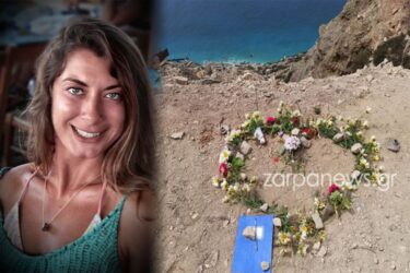 Τροχαίο Γαύδος: Τι έδειξαν τα αποτελέσματα των τοξικολογικών του οδηγού (ΒΙΝΤΕΟ & ΦΩΤΟ)
