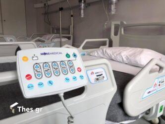 Νόσος Καβασάκι δωμάτια νοσοκομείου ΑΧΕΠΑ θρόμβωση Κορονοϊός νοσοκομεία