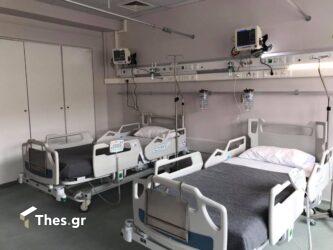 δωμάτια νοσοκομείου ΑΧΕΠΑ κορονοϊός Πέλλα ανοσοκαταστολή Σέρρες