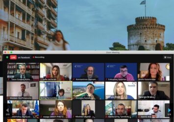 ΟΤΘ: Webinar με τίτλο “Οδηγός Επιβίωσης για την επανεκκίνηση του τουρισμού”
