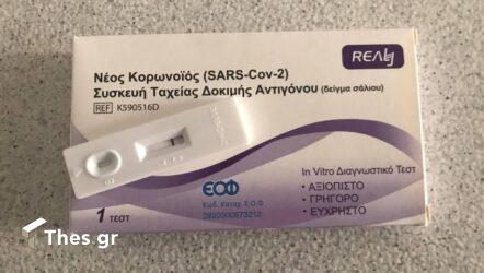 Self test: Δύο φορές την εβδομάδα για τους εργαζομένους στον ιδιωτικό τομέα