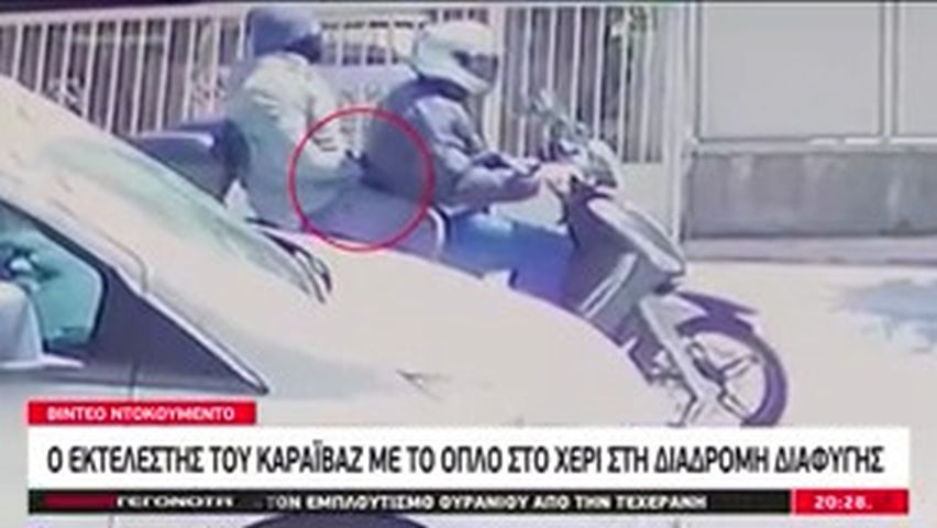 Καραϊβάζ